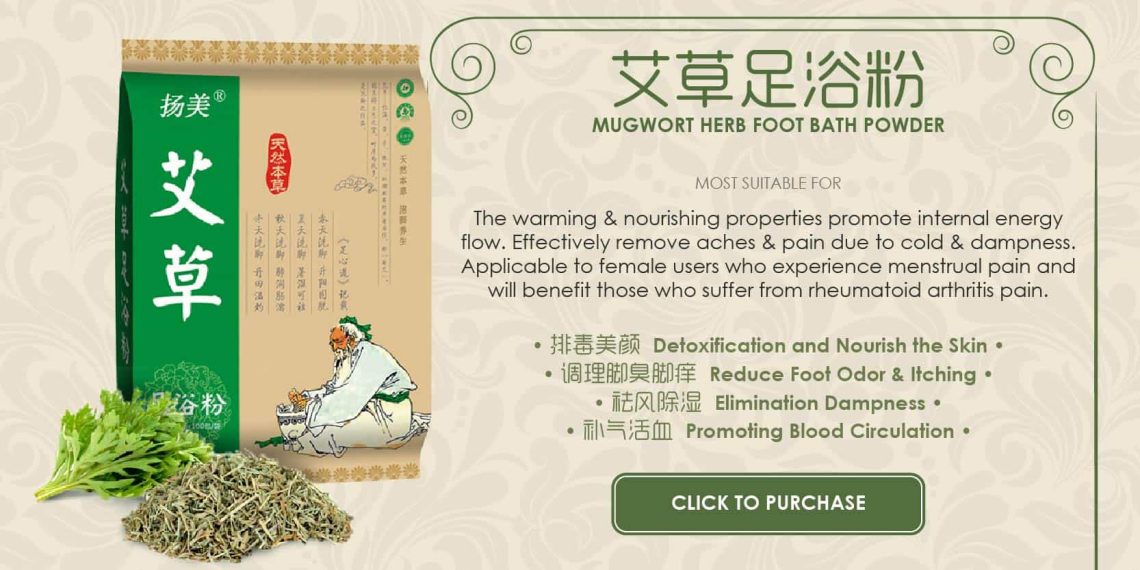 Chinese Herbal Detox FootBath Footspa Powder Sachet - Mugwort