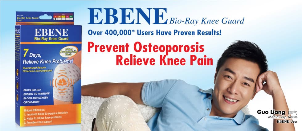 Bio-Ray Knee Guard 1